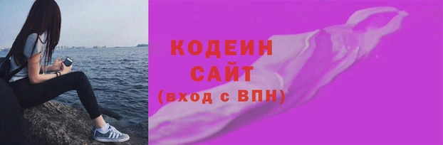 стафф Богородск